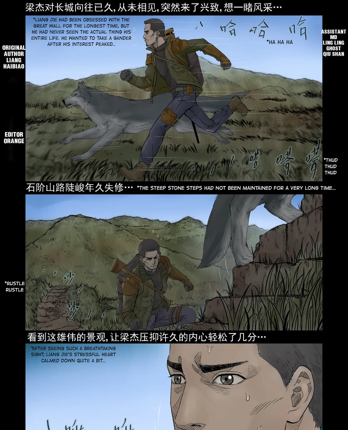 Read Zombie World chapter 294 image 0 on Lezhin