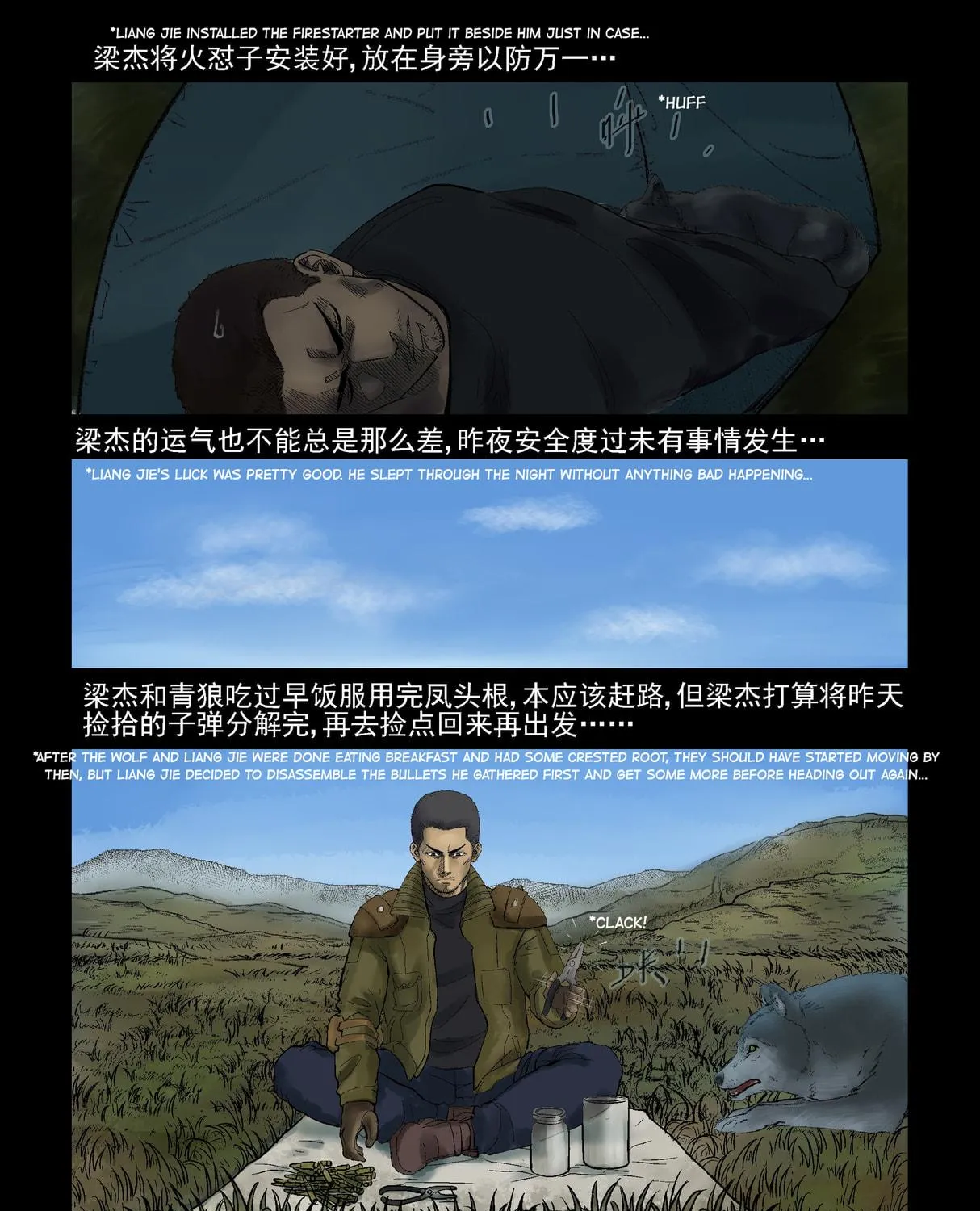 Read Zombie World chapter 294 image 10 on Lezhin