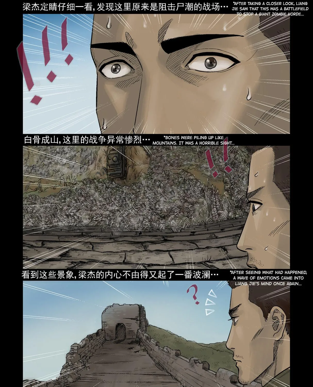 Read Zombie World chapter 294 image 4 on Lezhin
