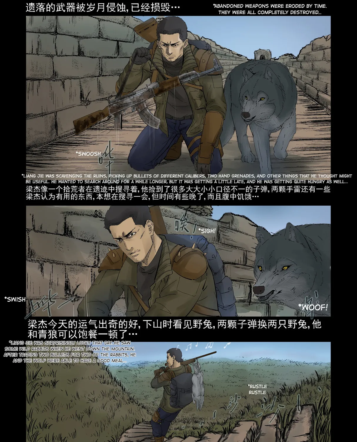 Read Zombie World chapter 294 image 6 on Lezhin