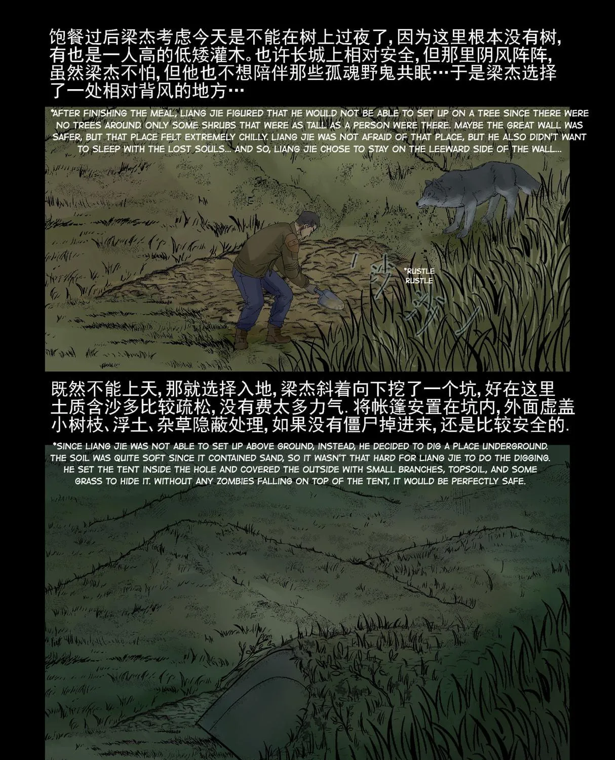 Read Zombie World chapter 294 image 8 on Lezhin