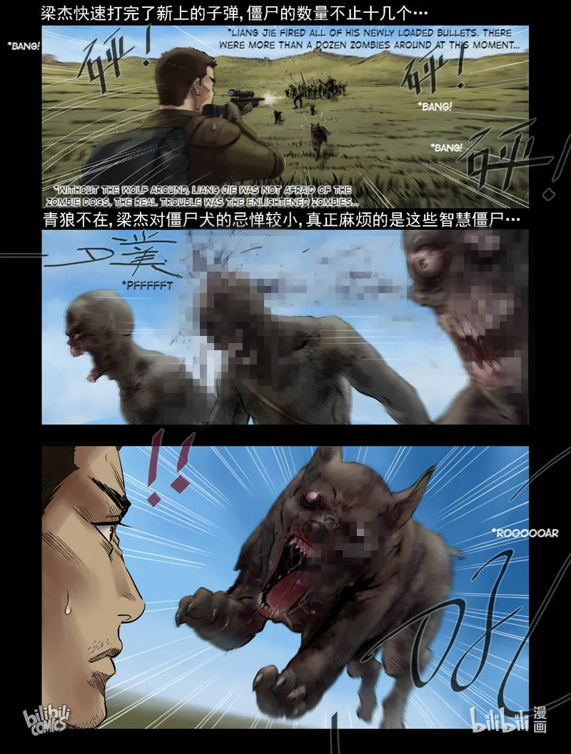 Read Zombie World chapter 295 image 10 on Lezhin