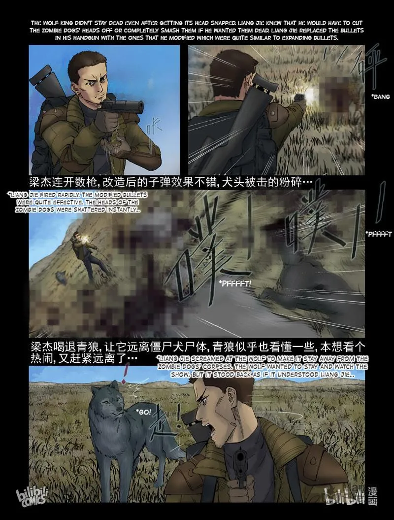 Read Zombie World chapter 295 image 2 on Lezhin