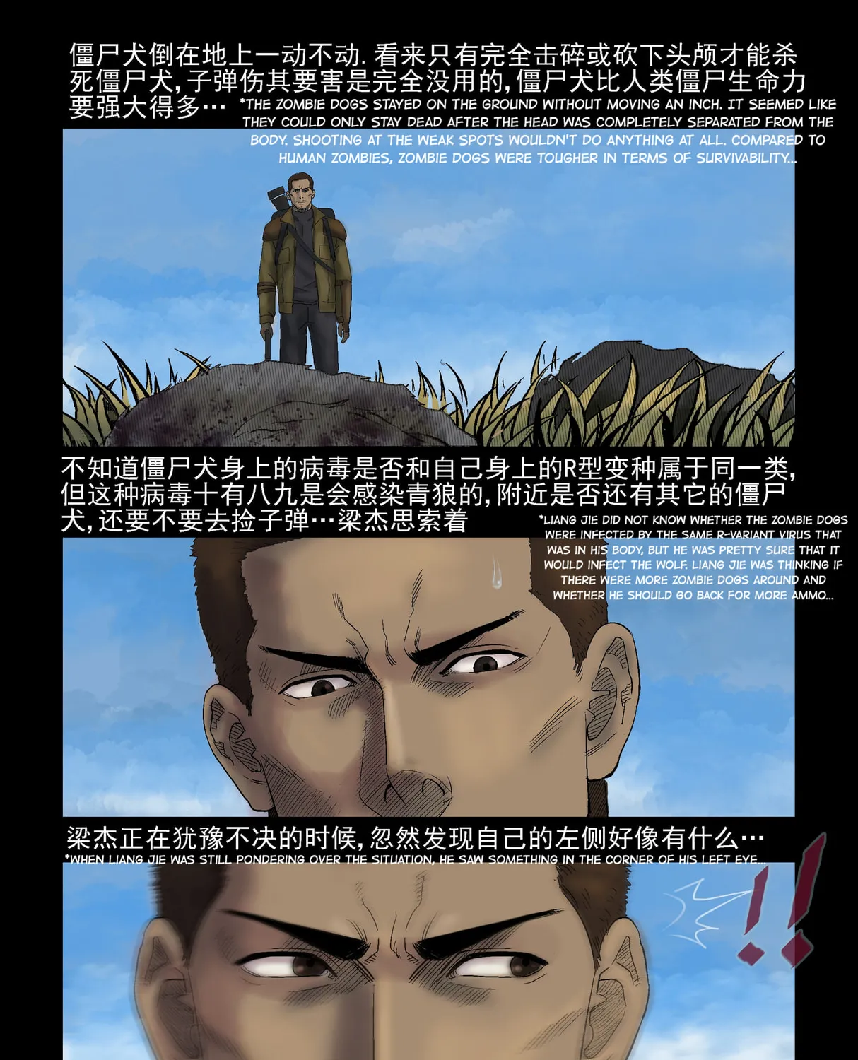 Read Zombie World chapter 295 image 3 on Lezhin