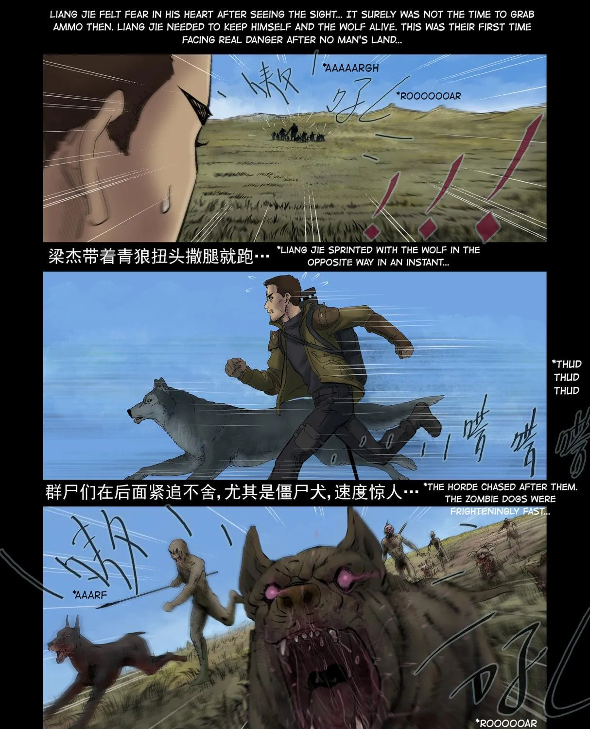 Read Zombie World chapter 295 image 6 on Lezhin