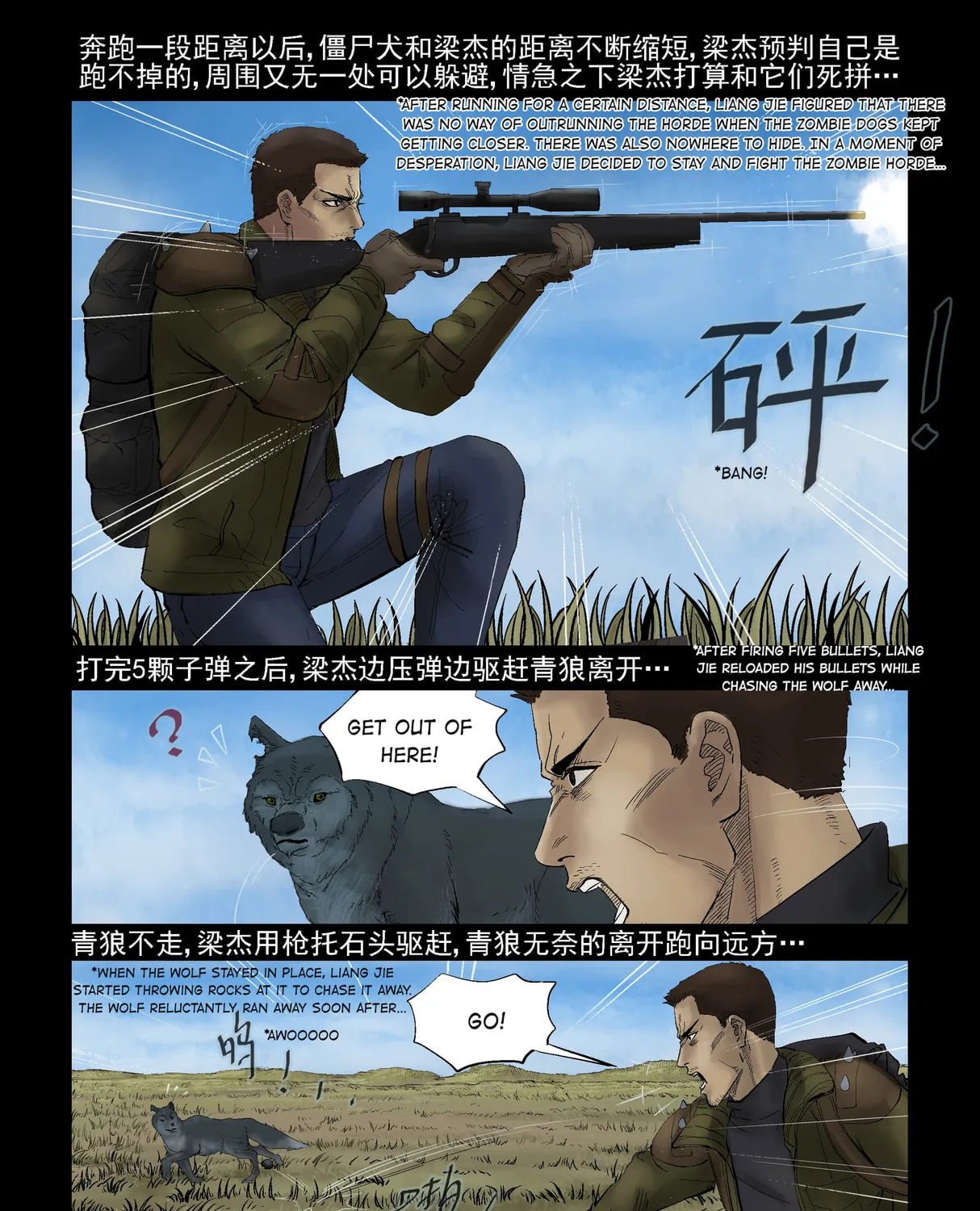 Read Zombie World chapter 295 image 8 on Lezhin