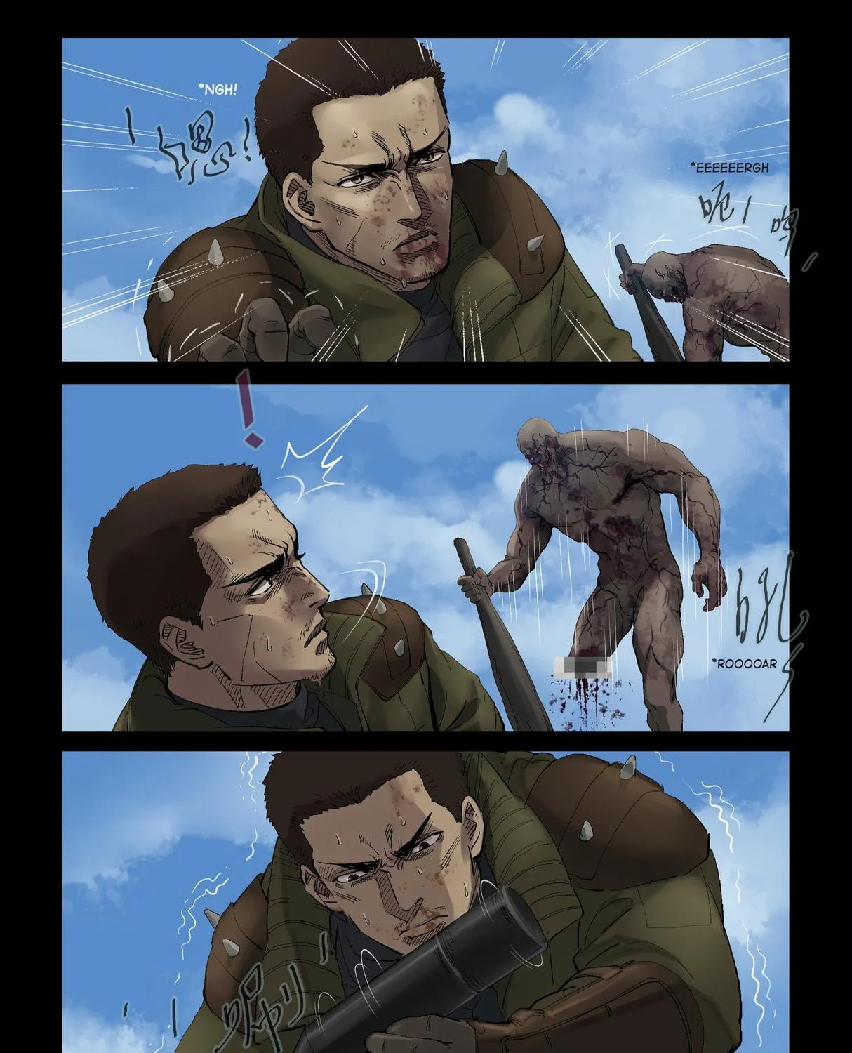 Read Zombie World chapter 297 image 11 on Lezhin