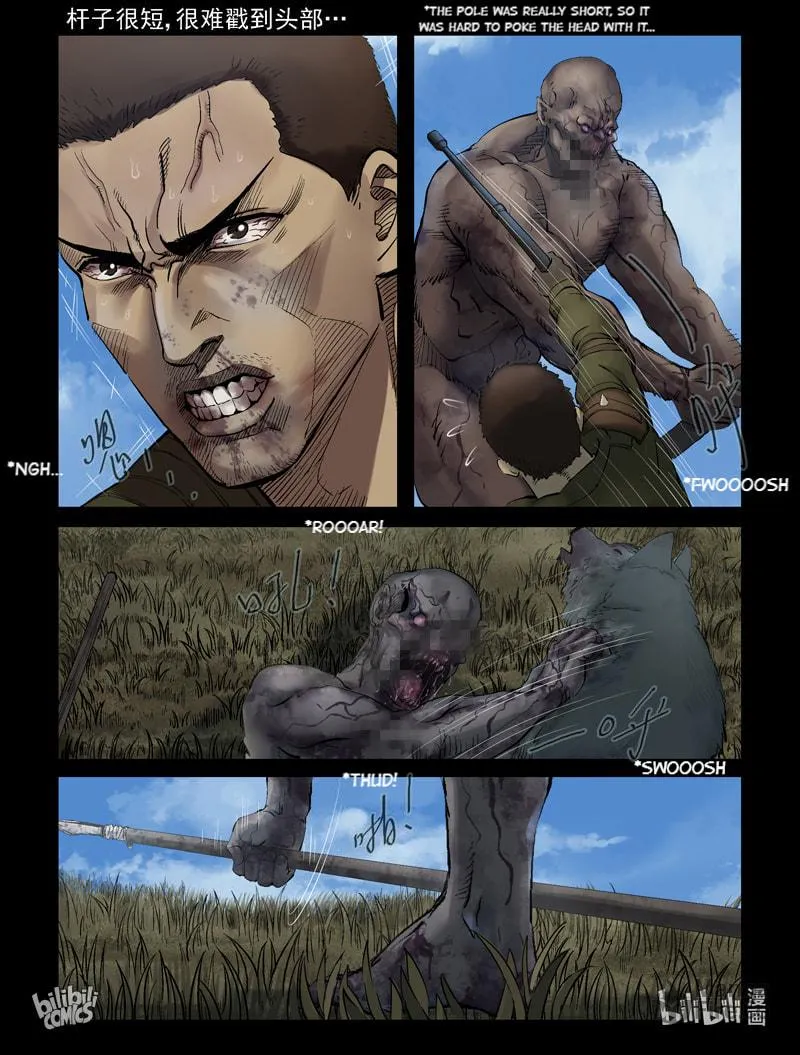 Read Zombie World chapter 297 image 5 on Lezhin
