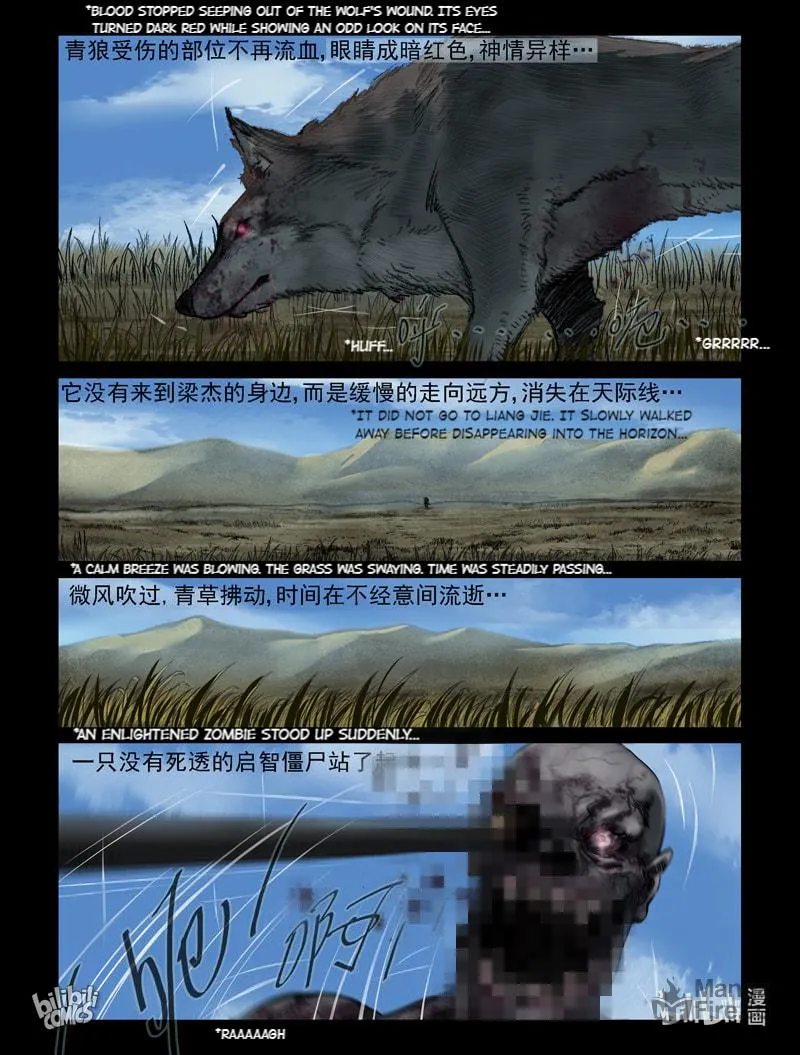 Read Zombie World chapter 298 image 12 on Lezhin