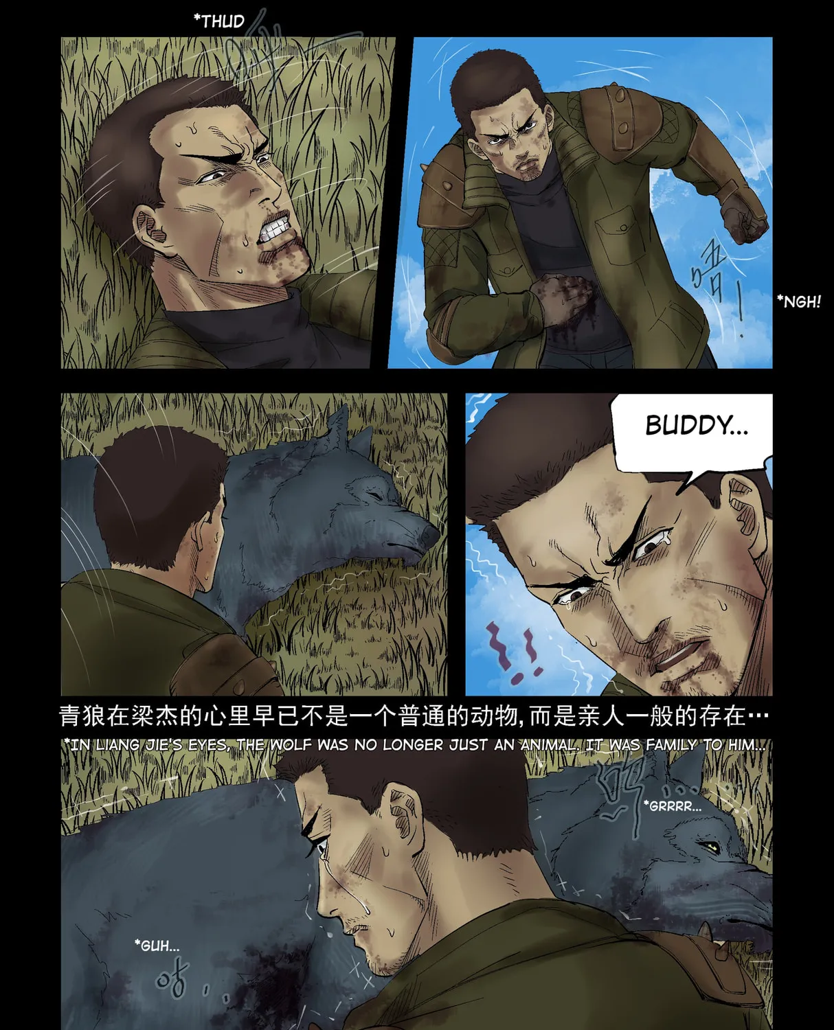 Read Zombie World chapter 298 image 3 on Lezhin