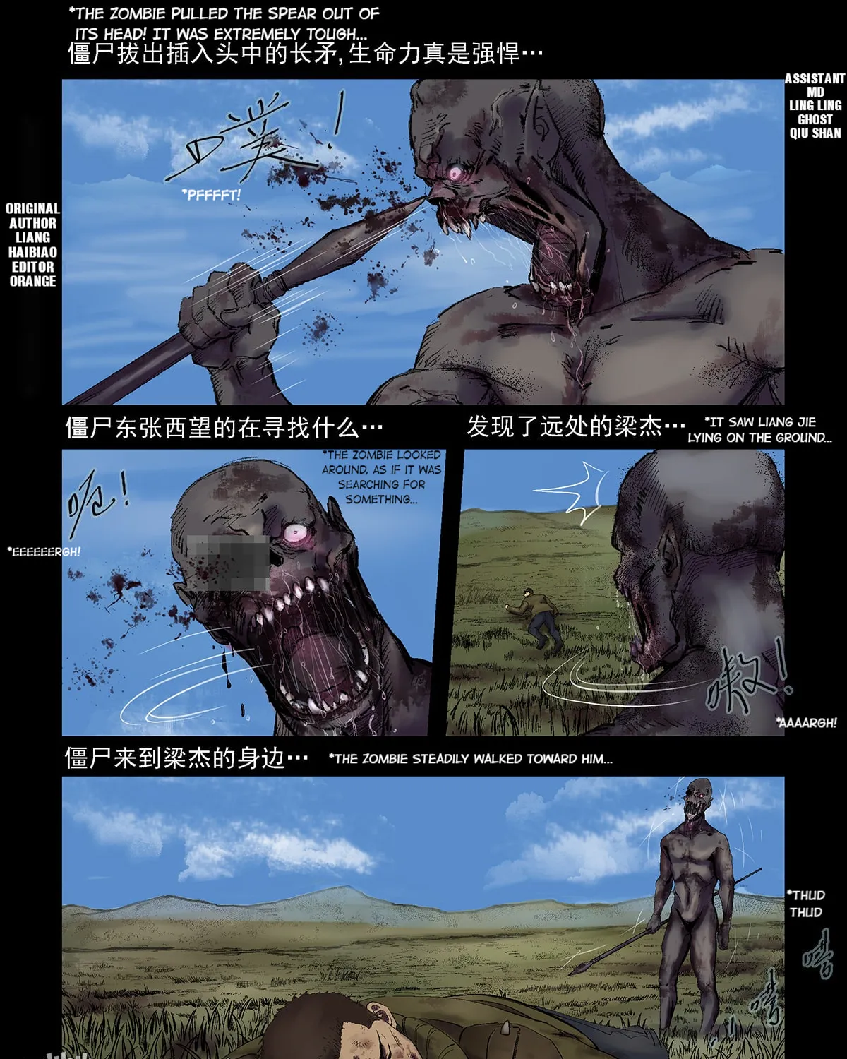 Read Zombie World chapter 299 image 0 on Lezhin