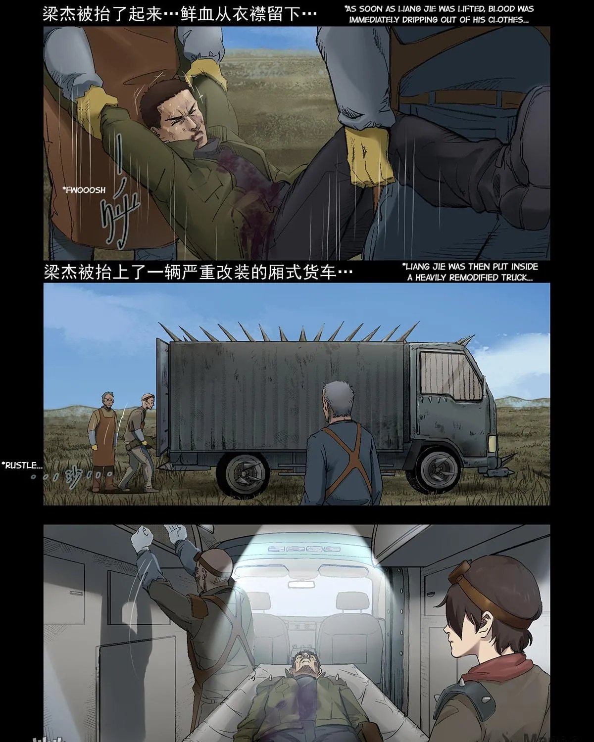 Read Zombie World chapter 299 image 16 on Lezhin
