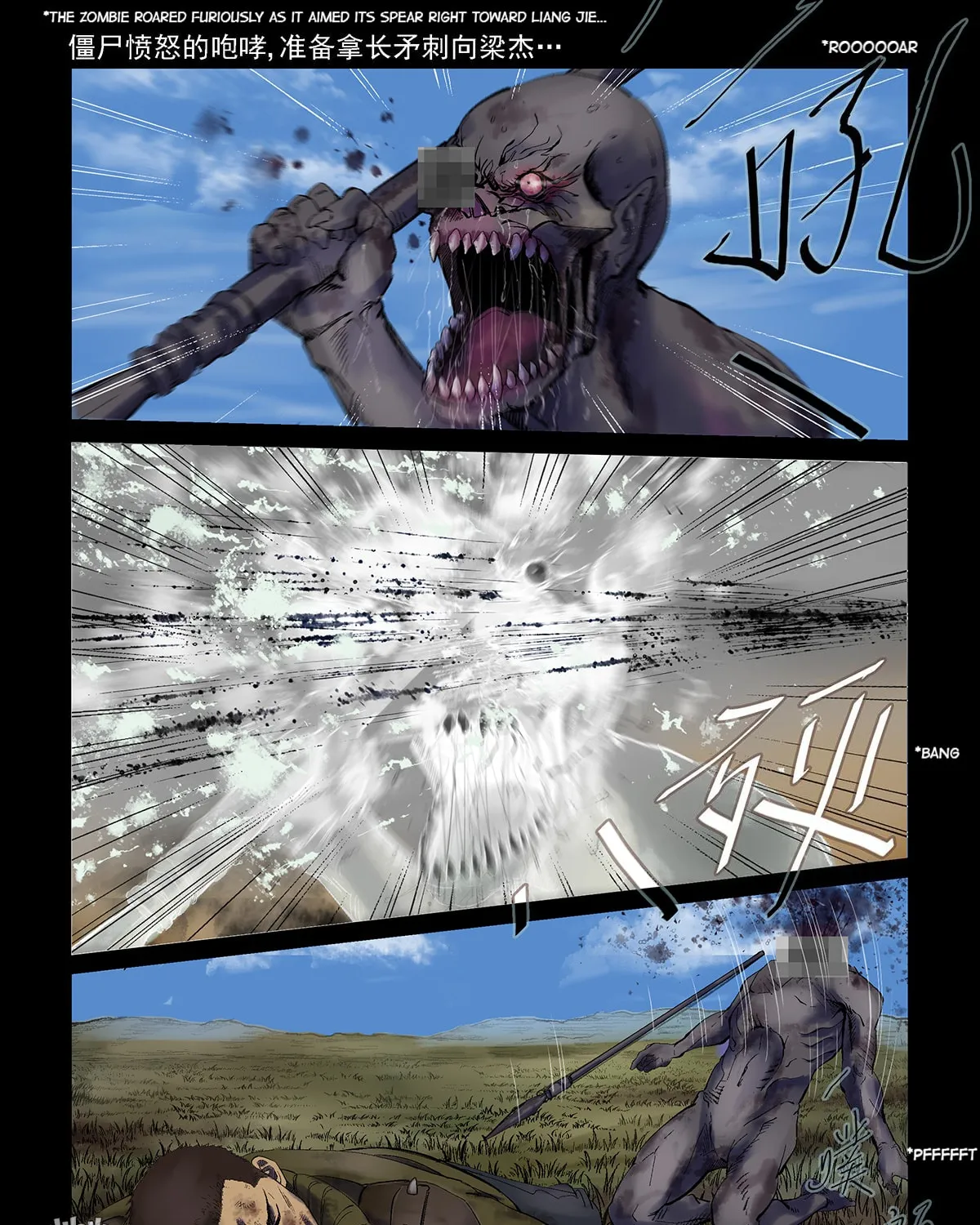 Read Zombie World chapter 299 image 2 on Lezhin