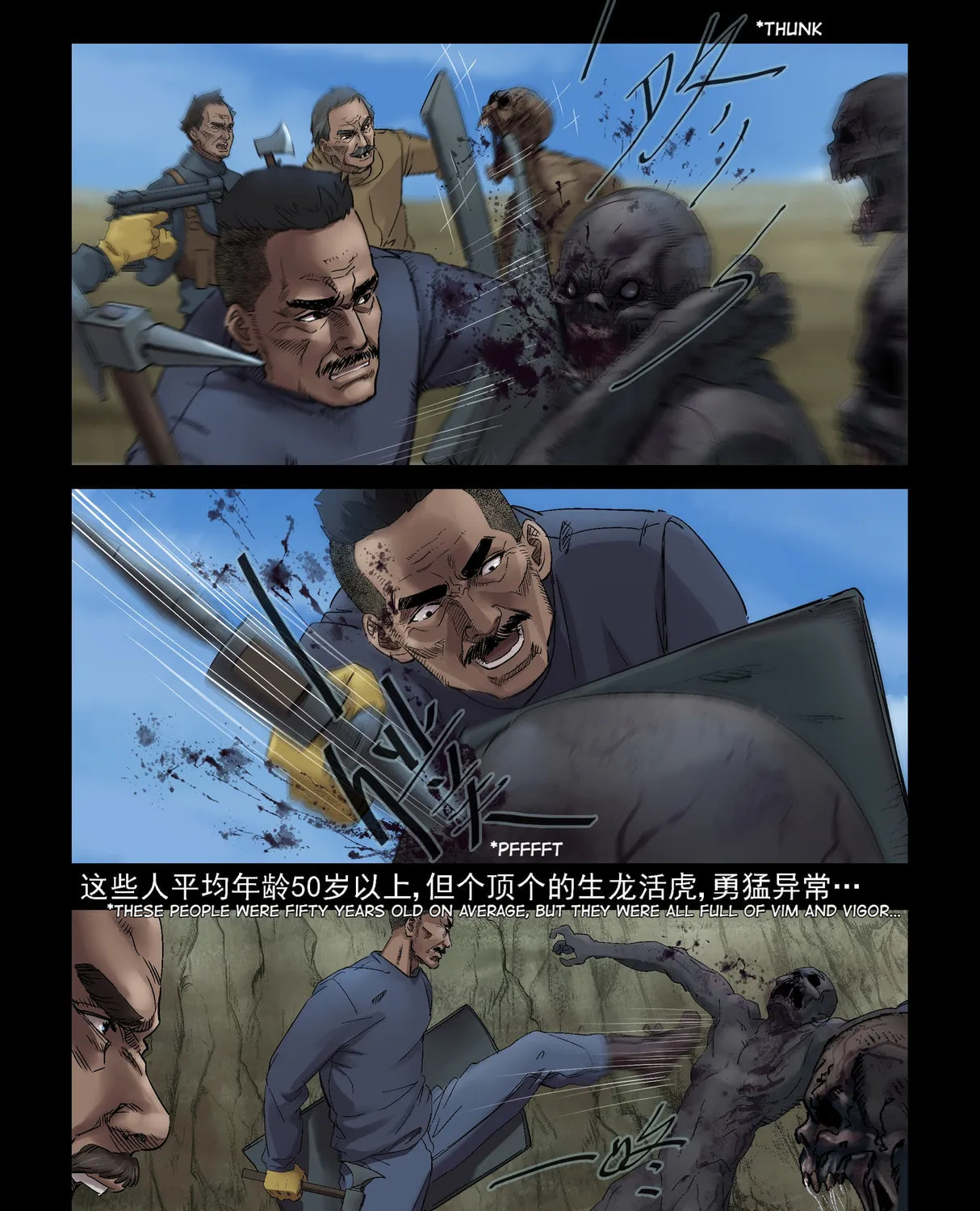 Read Zombie World chapter 300 image 12 on Lezhin