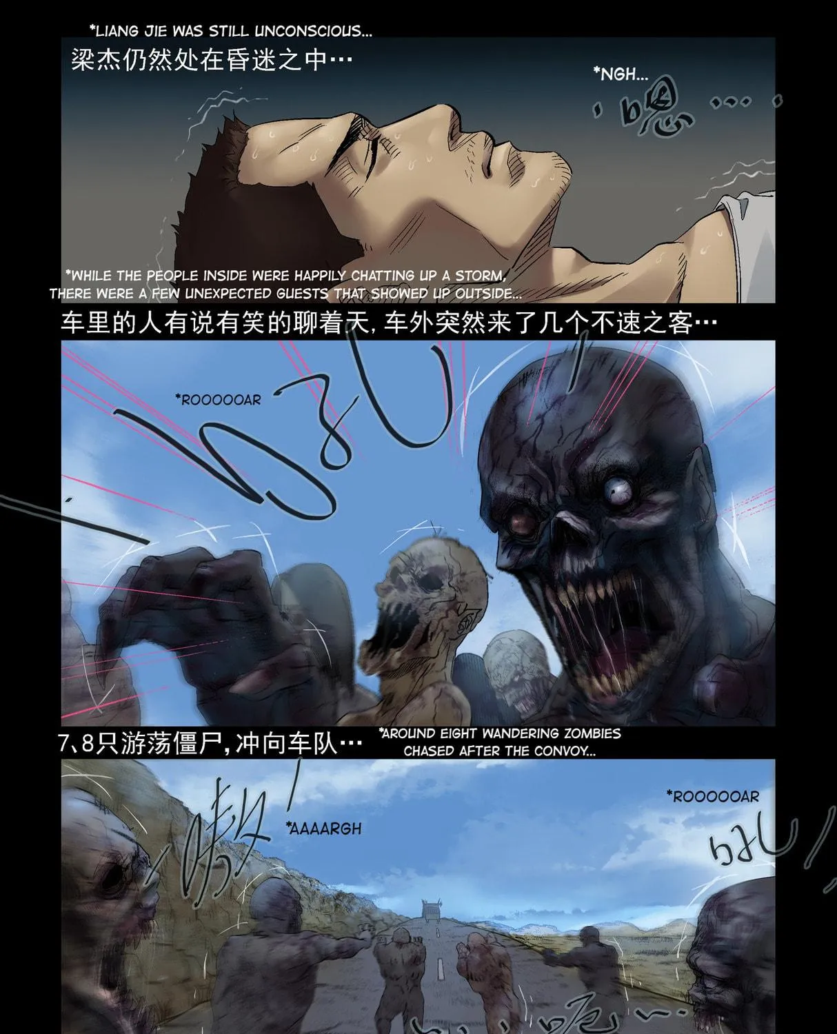Read Zombie World chapter 300 image 8 on Lezhin