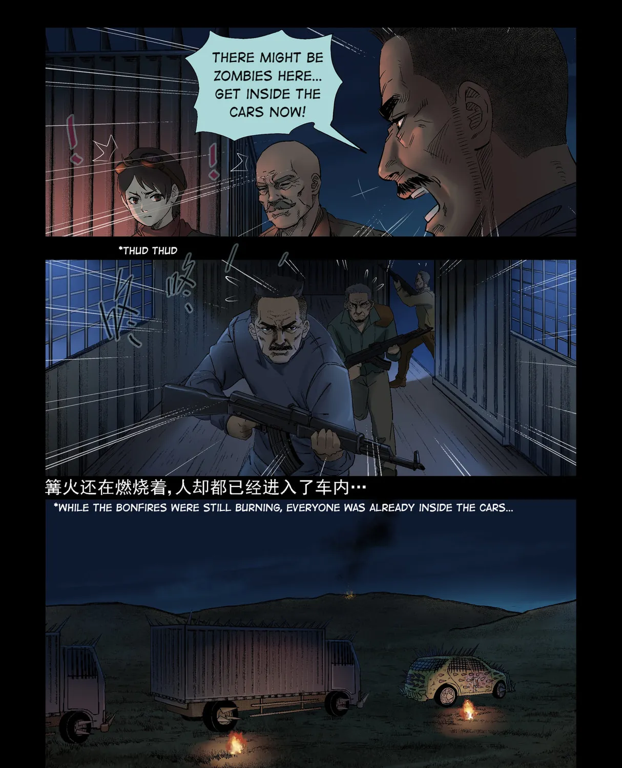 Read Zombie World chapter 301 image 6 on Lezhin