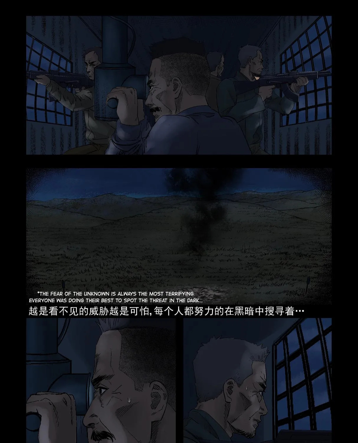 Read Zombie World chapter 301 image 8 on Lezhin