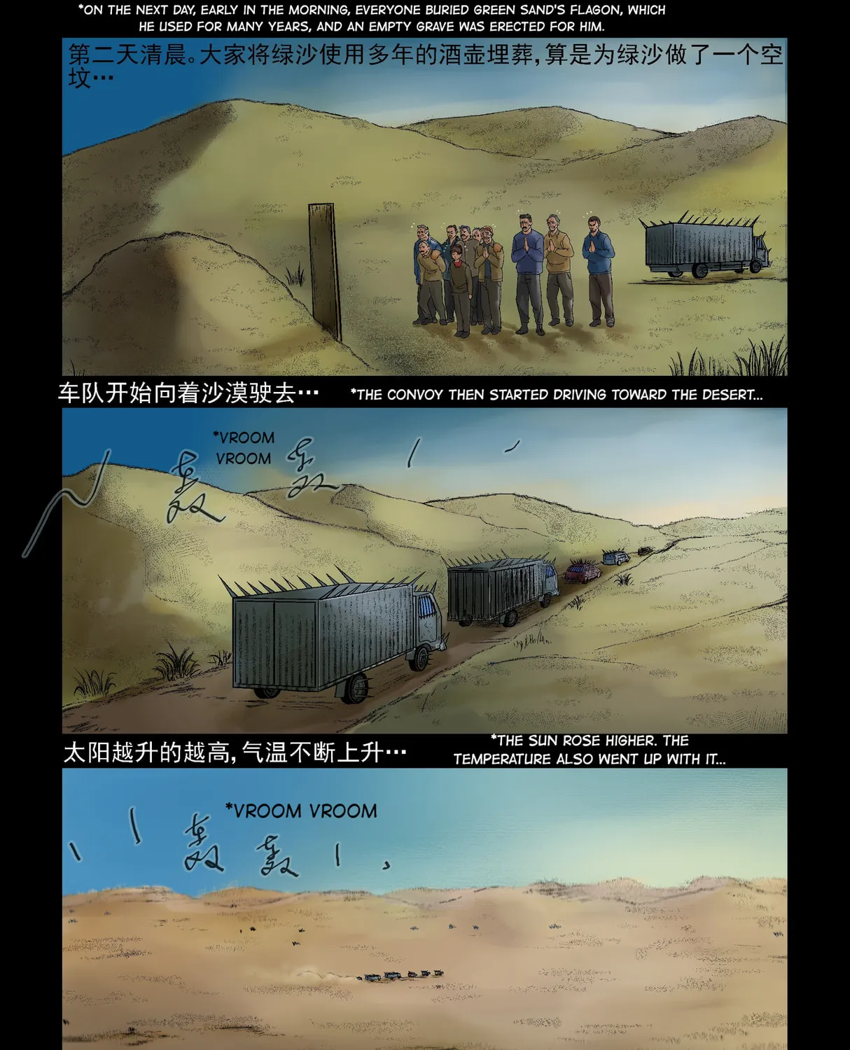 Read Zombie World chapter 302 image 12 on Lezhin