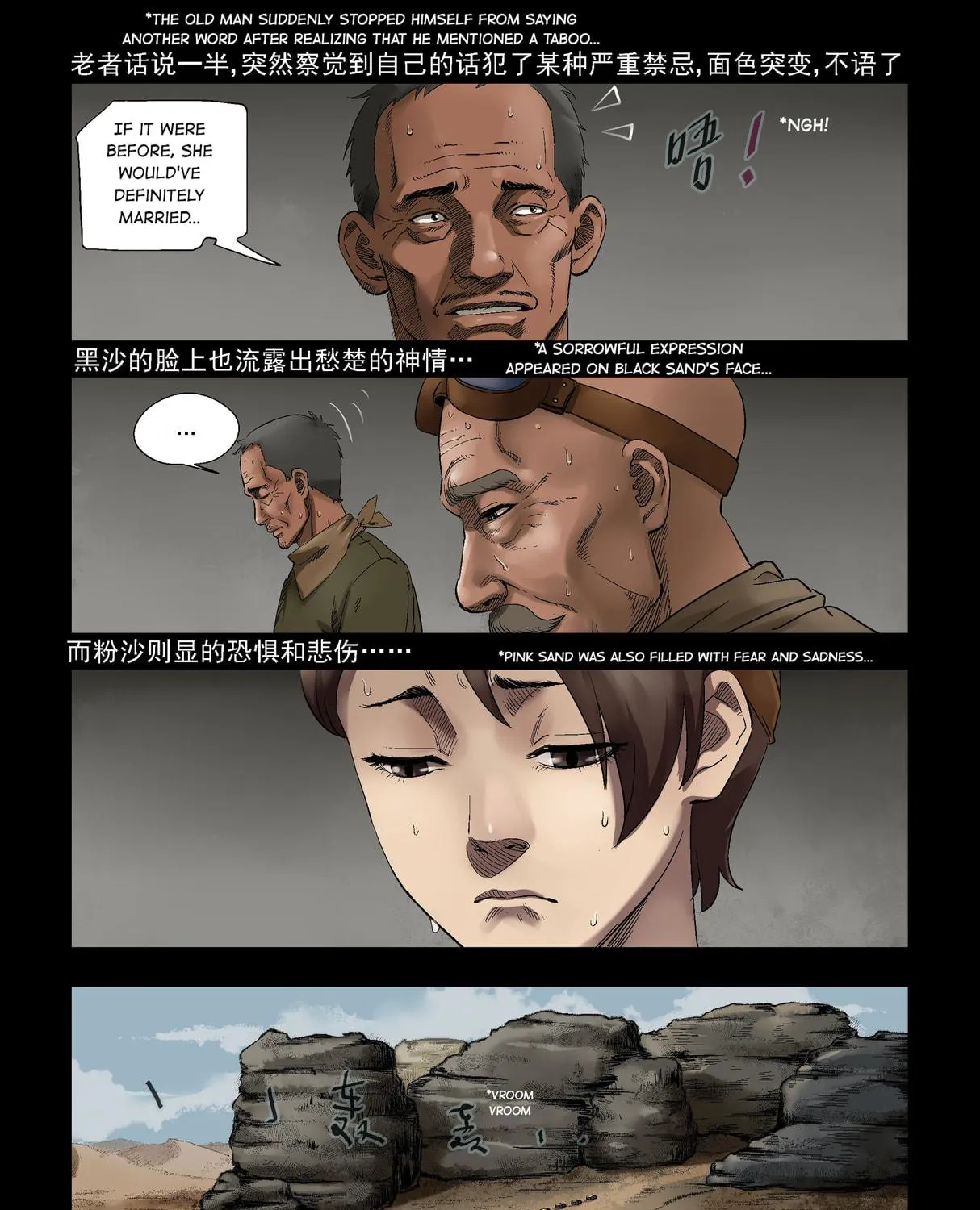 Read Zombie World chapter 302 image 16 on Lezhin