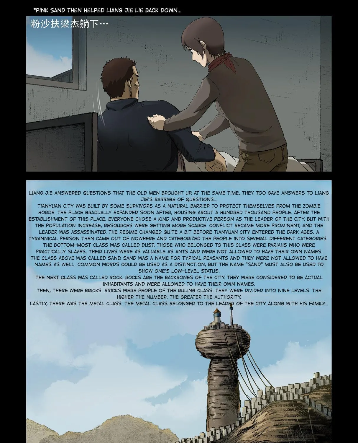 Read Zombie World chapter 304 image 18 on Lezhin