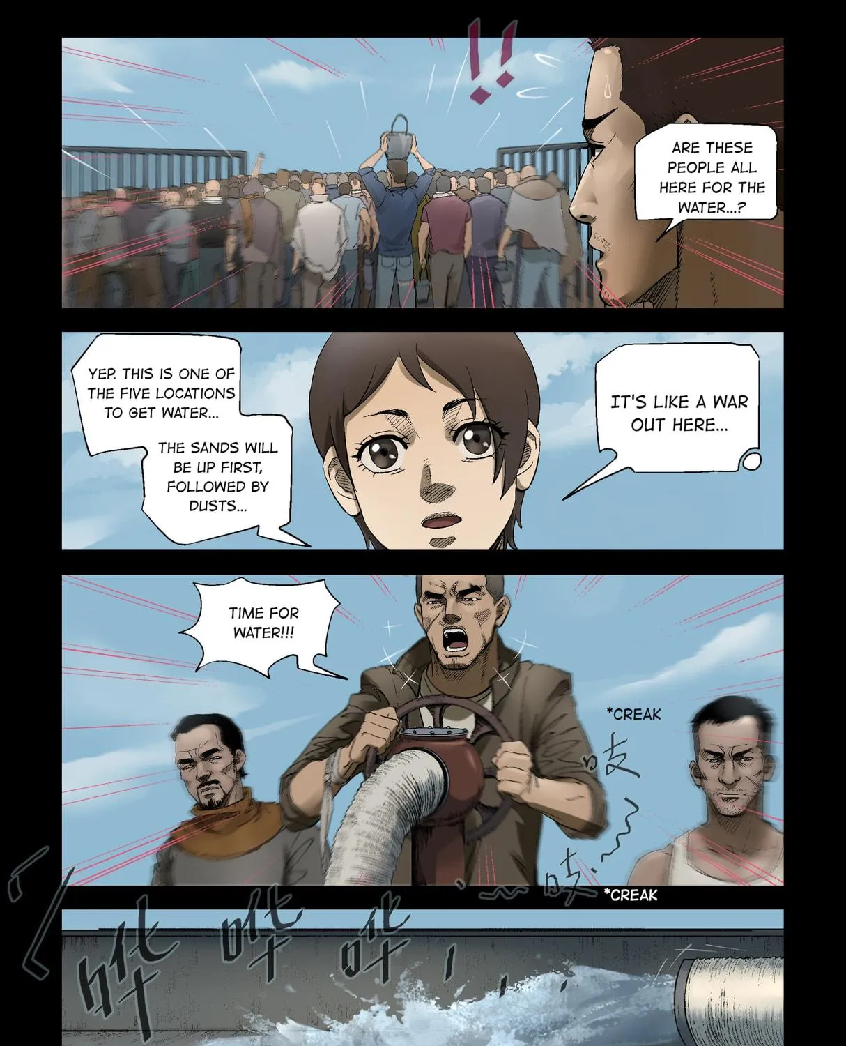 Read Zombie World chapter 305 image 16 on Lezhin