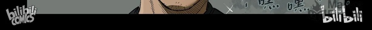 Read Zombie World chapter 305 image 5 on Lezhin