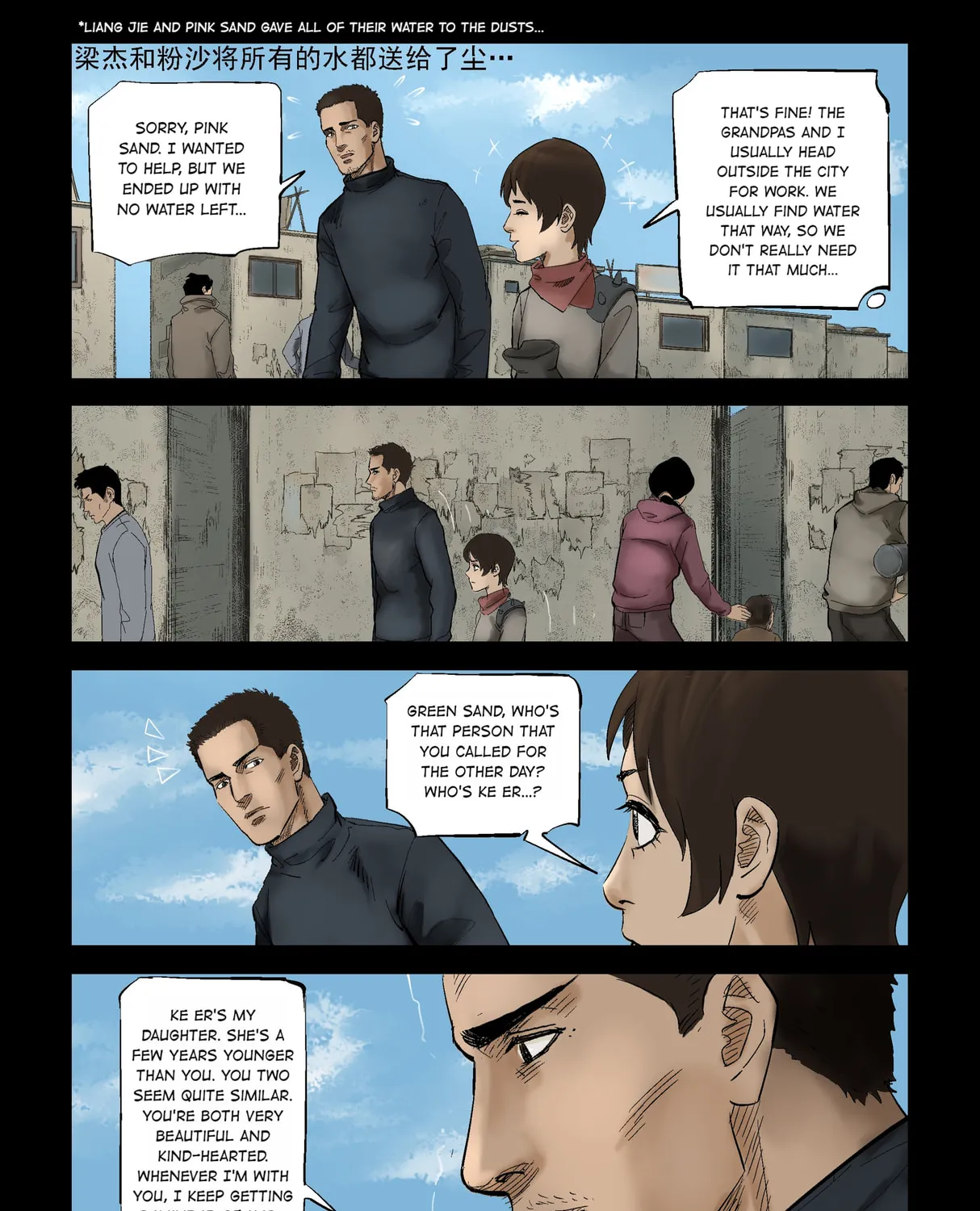 Read Zombie World chapter 306 image 12 on Lezhin