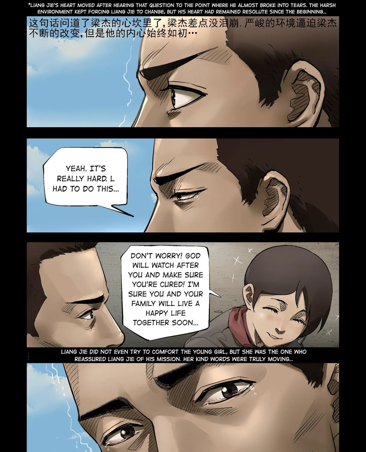 Read Zombie World chapter 306 image 16 on Lezhin