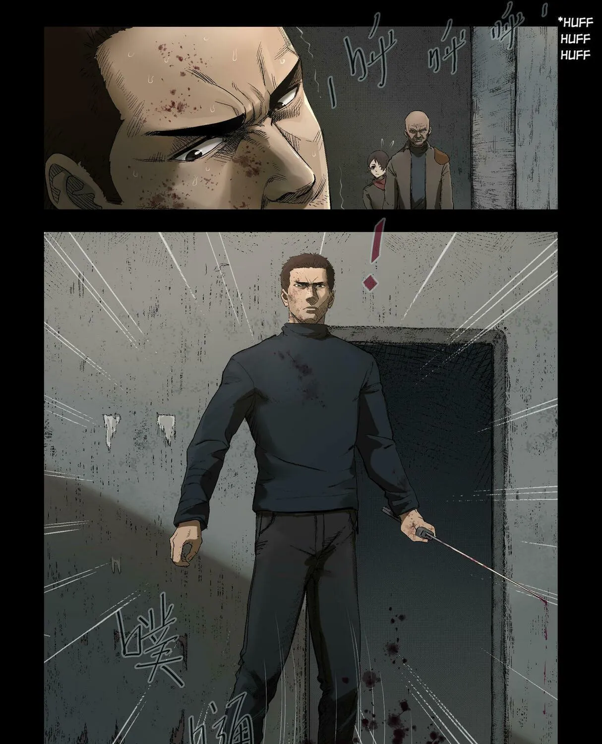 Read Zombie World chapter 309 image 4 on Lezhin