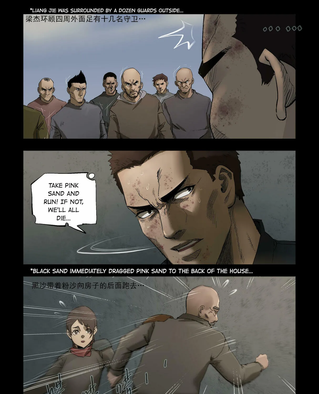 Read Zombie World chapter 309 image 6 on Lezhin