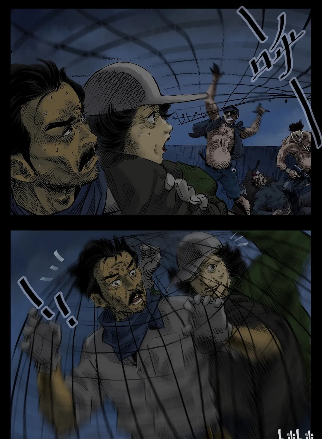 Read Zombie World chapter 31 image 0 on Lezhin