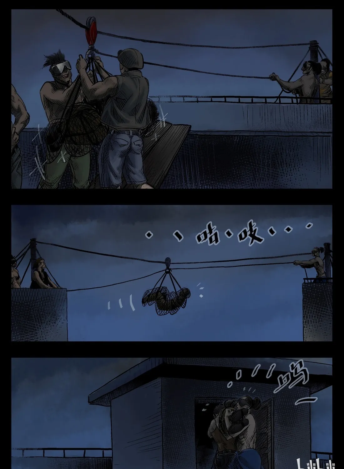 Read Zombie World chapter 31 image 6 on Lezhin