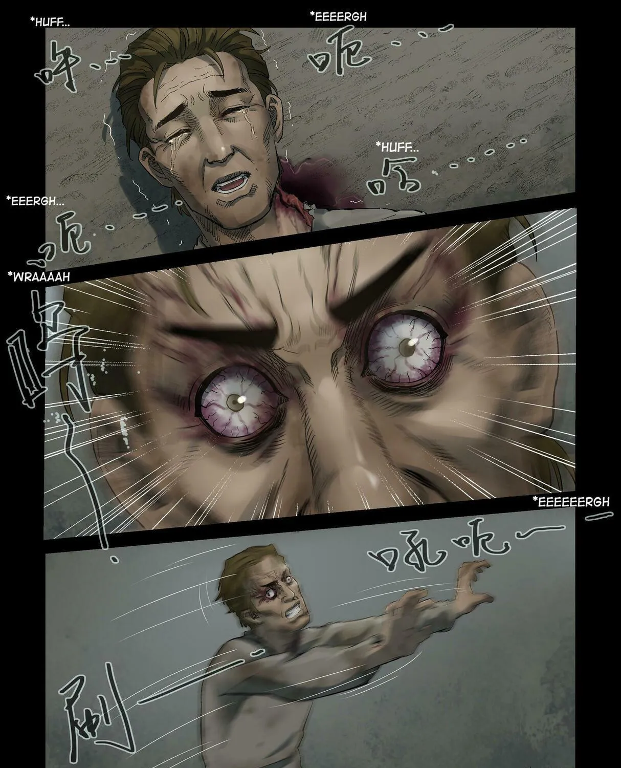 Read Zombie World chapter 310 image 10 on Lezhin
