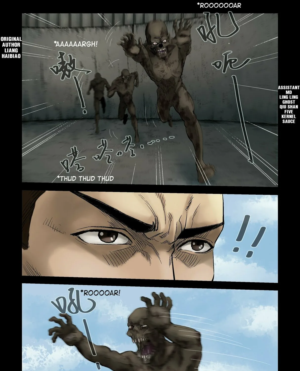 Read Zombie World chapter 311 image 0 on Lezhin