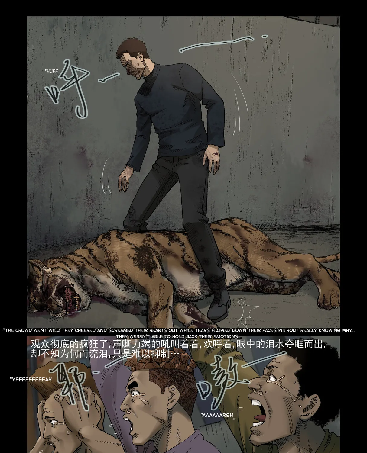 Read Zombie World chapter 313 image 14 on Lezhin