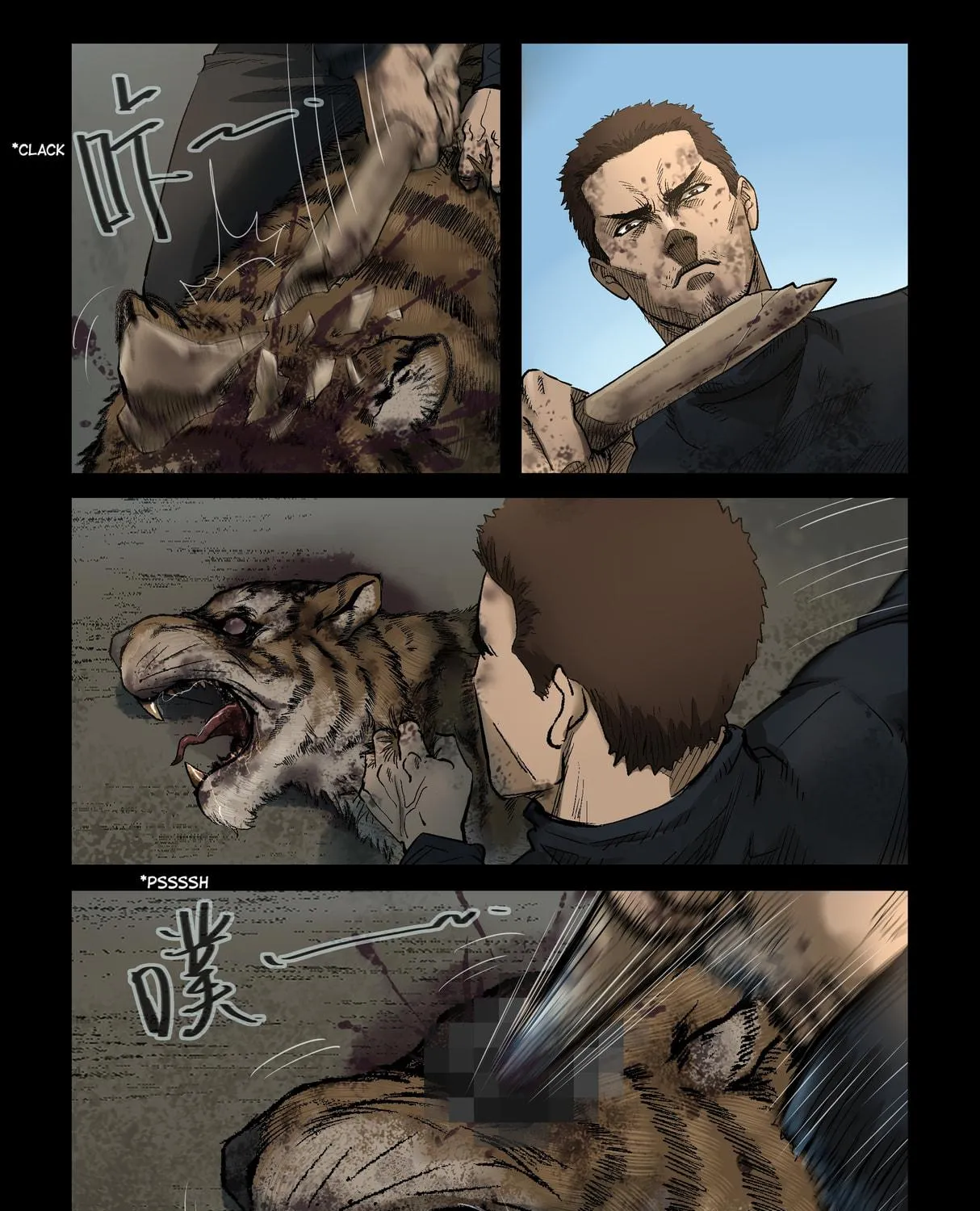 Read Zombie World chapter 313 image 8 on Lezhin