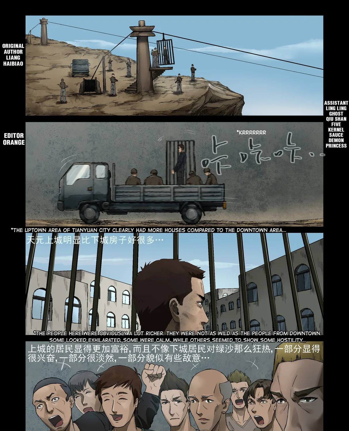 Read Zombie World chapter 315 image 0 on Lezhin