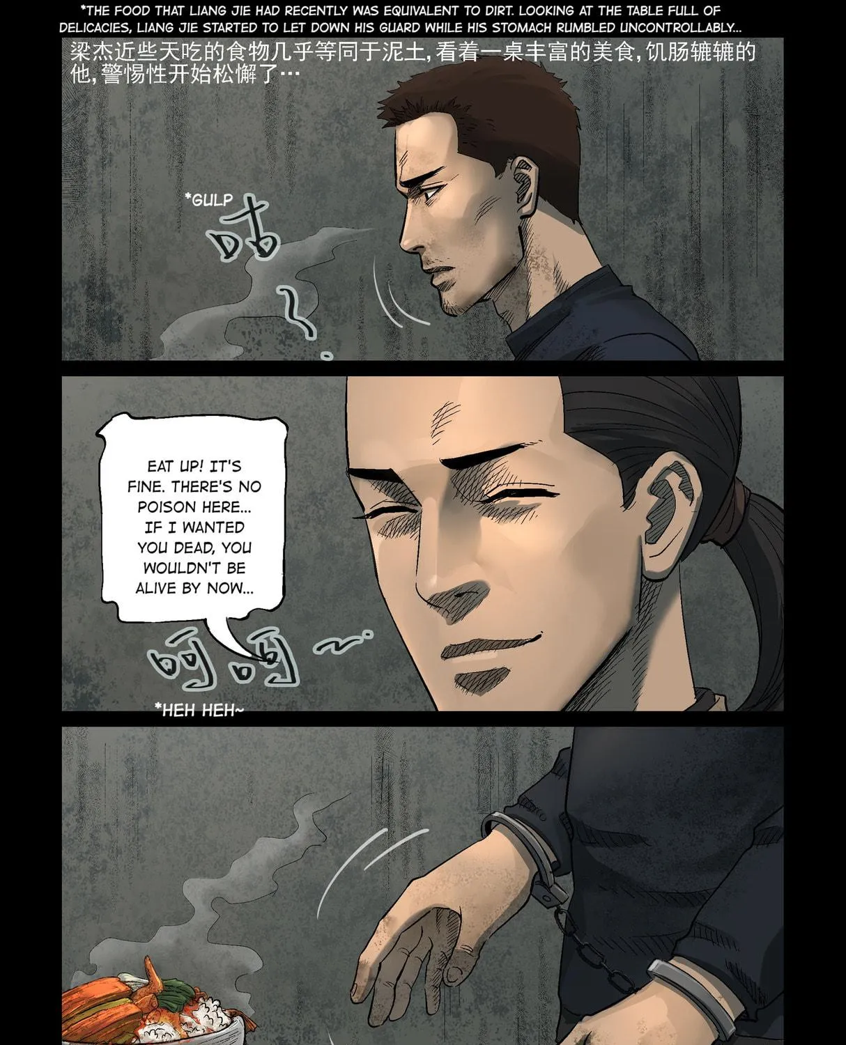 Read Zombie World chapter 315 image 16 on Lezhin