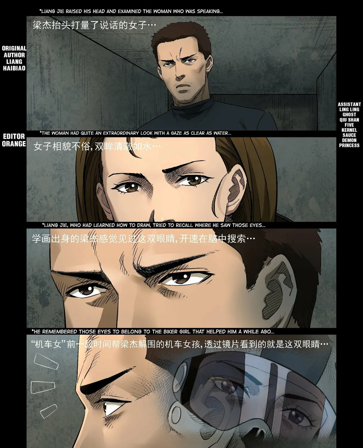 Read Zombie World chapter 316 image 0 on Lezhin