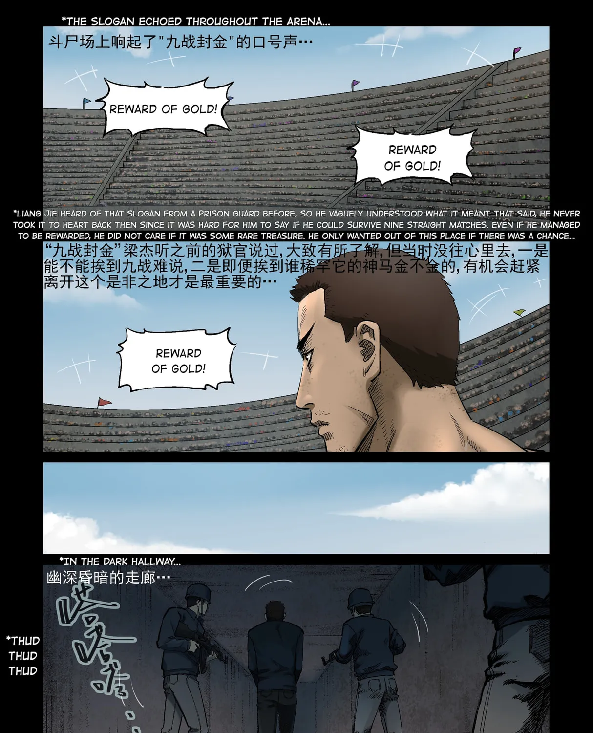 Read Zombie World chapter 318 image 12 on Lezhin