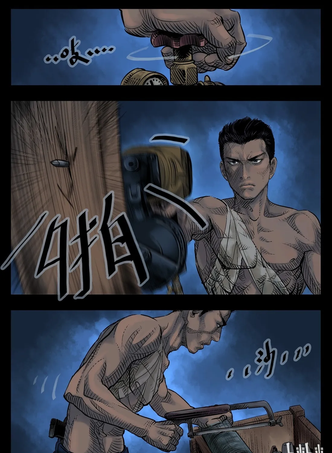 Read Zombie World chapter 32 image 2 on Lezhin