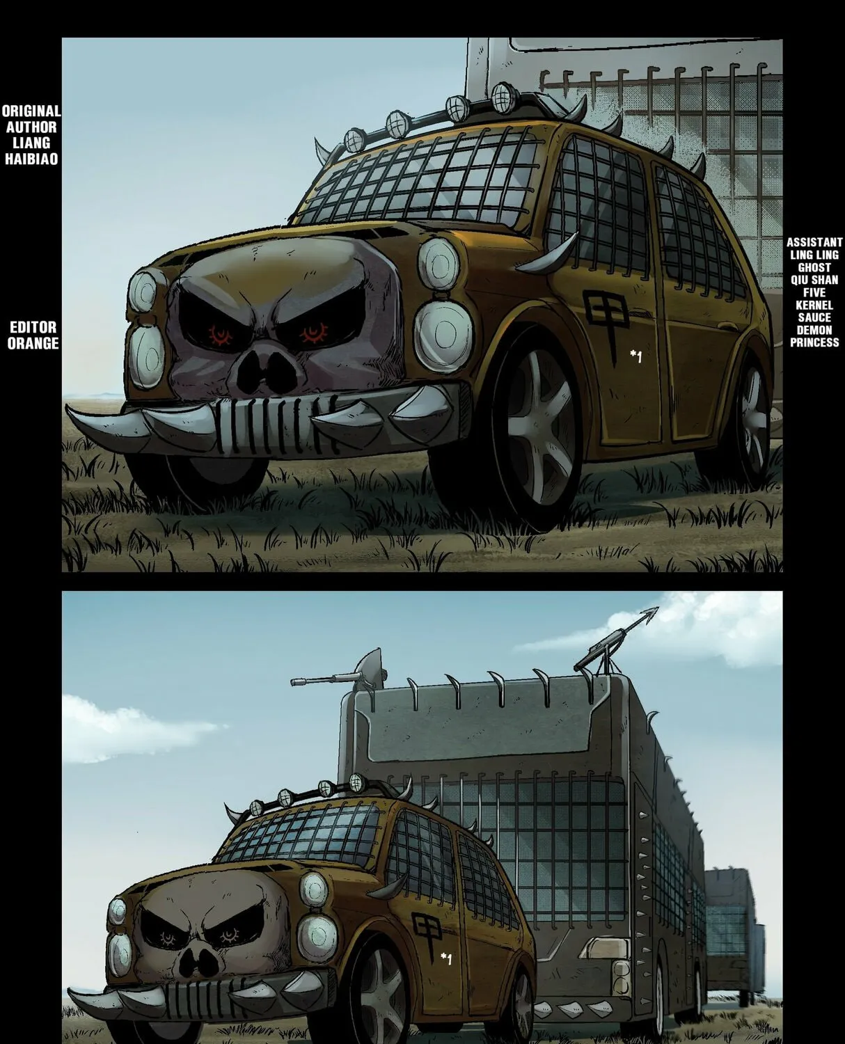 Read Zombie World chapter 320 image 0 on Lezhin
