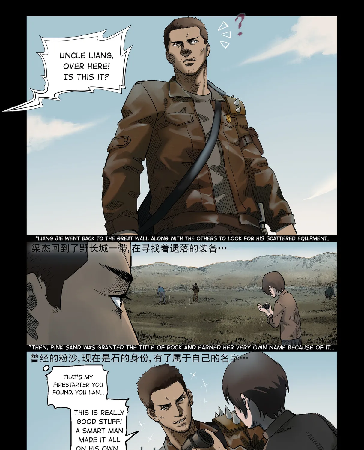 Read Zombie World chapter 320 image 2 on Lezhin
