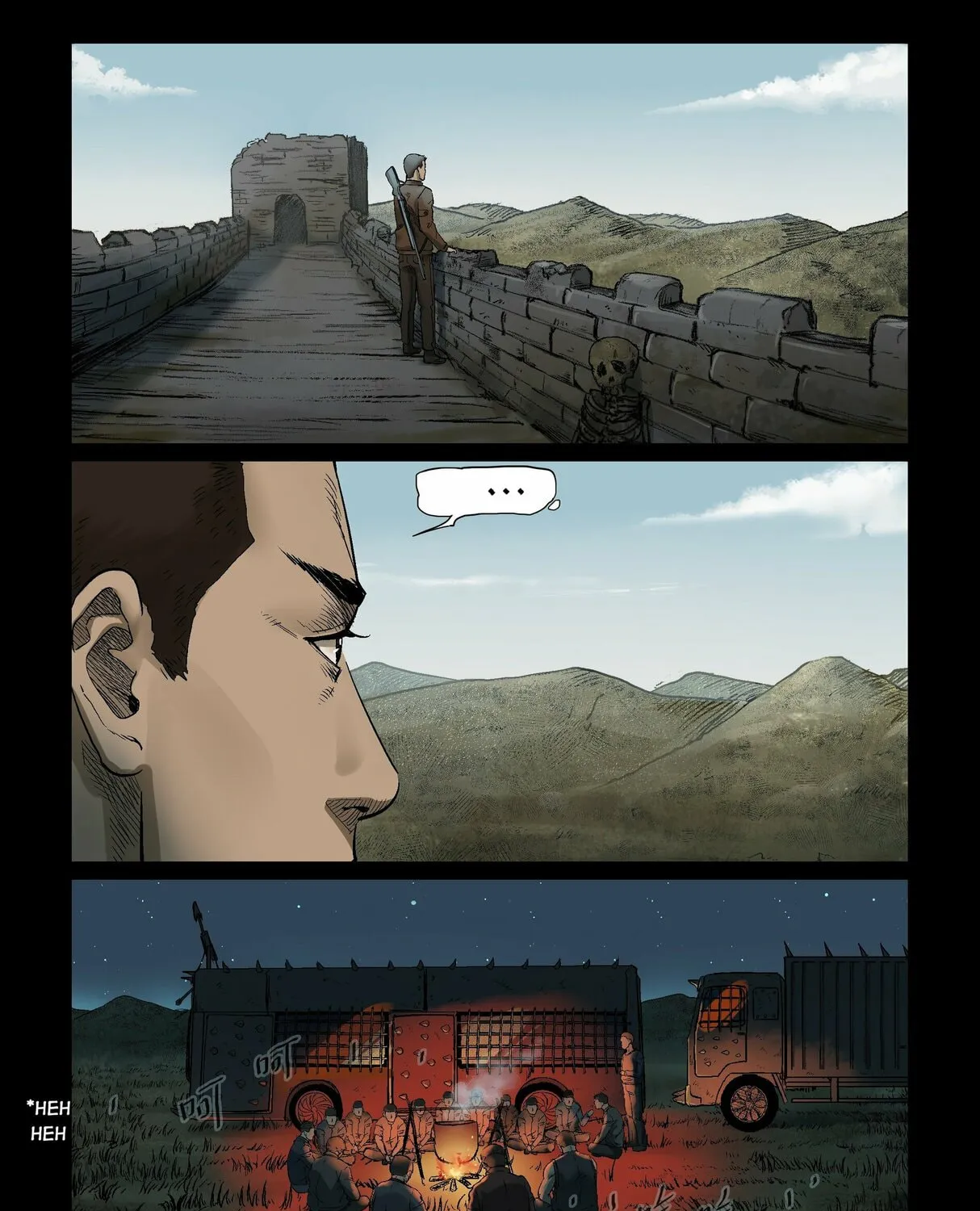 Read Zombie World chapter 320 image 6 on Lezhin