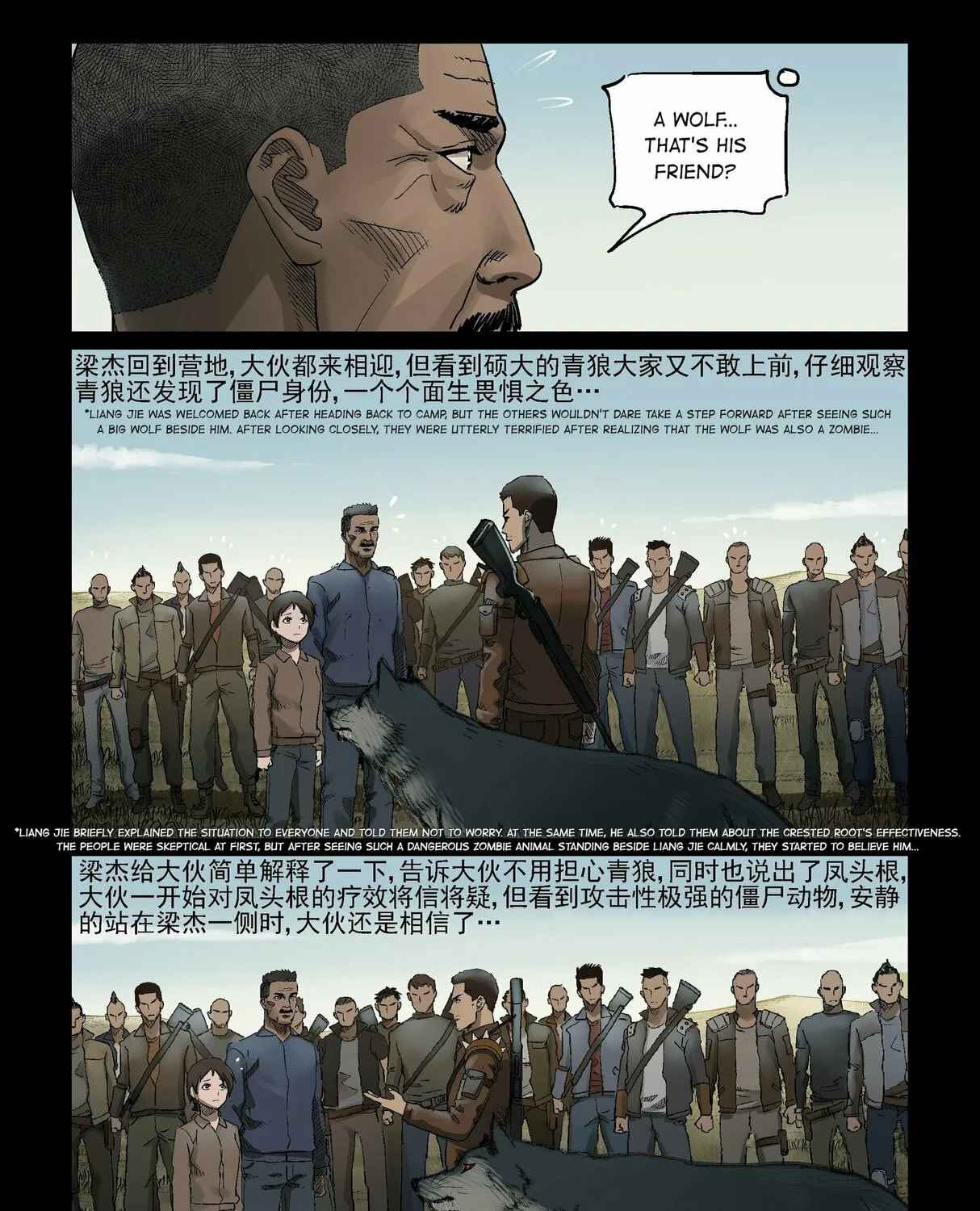 Read Zombie World chapter 321 image 12 on Lezhin