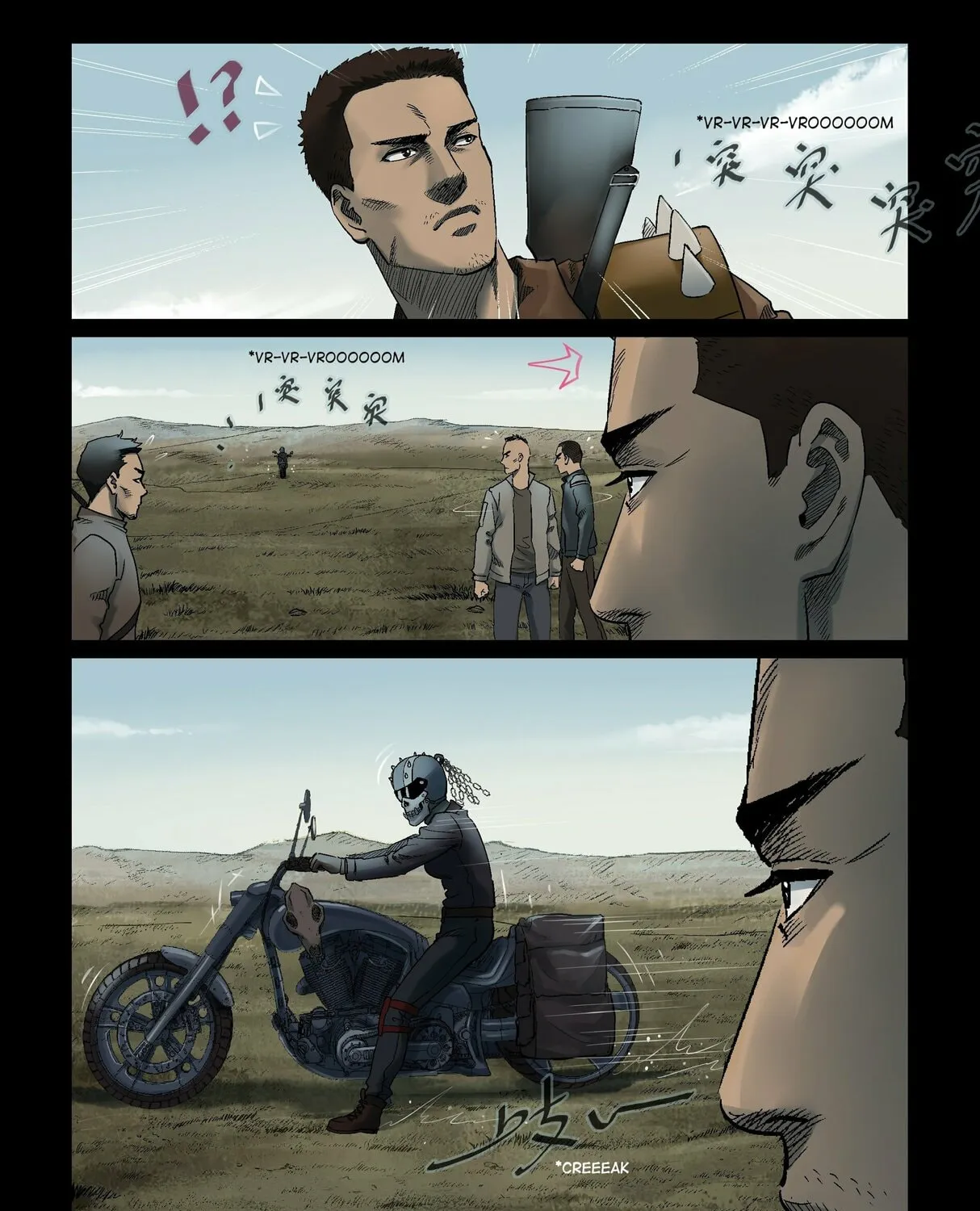 Read Zombie World chapter 321 image 14 on Lezhin