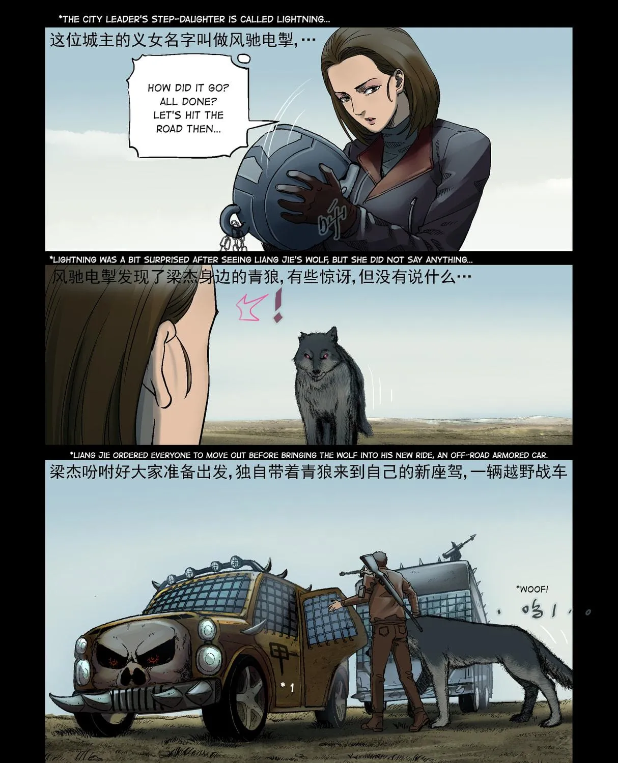 Read Zombie World chapter 321 image 16 on Lezhin