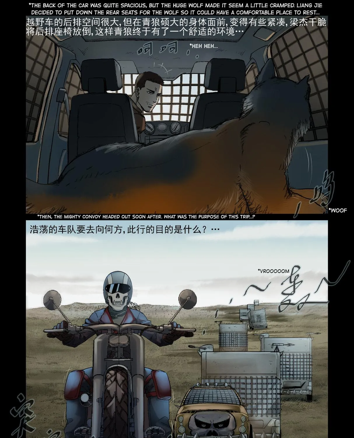 Read Zombie World chapter 321 image 18 on Lezhin