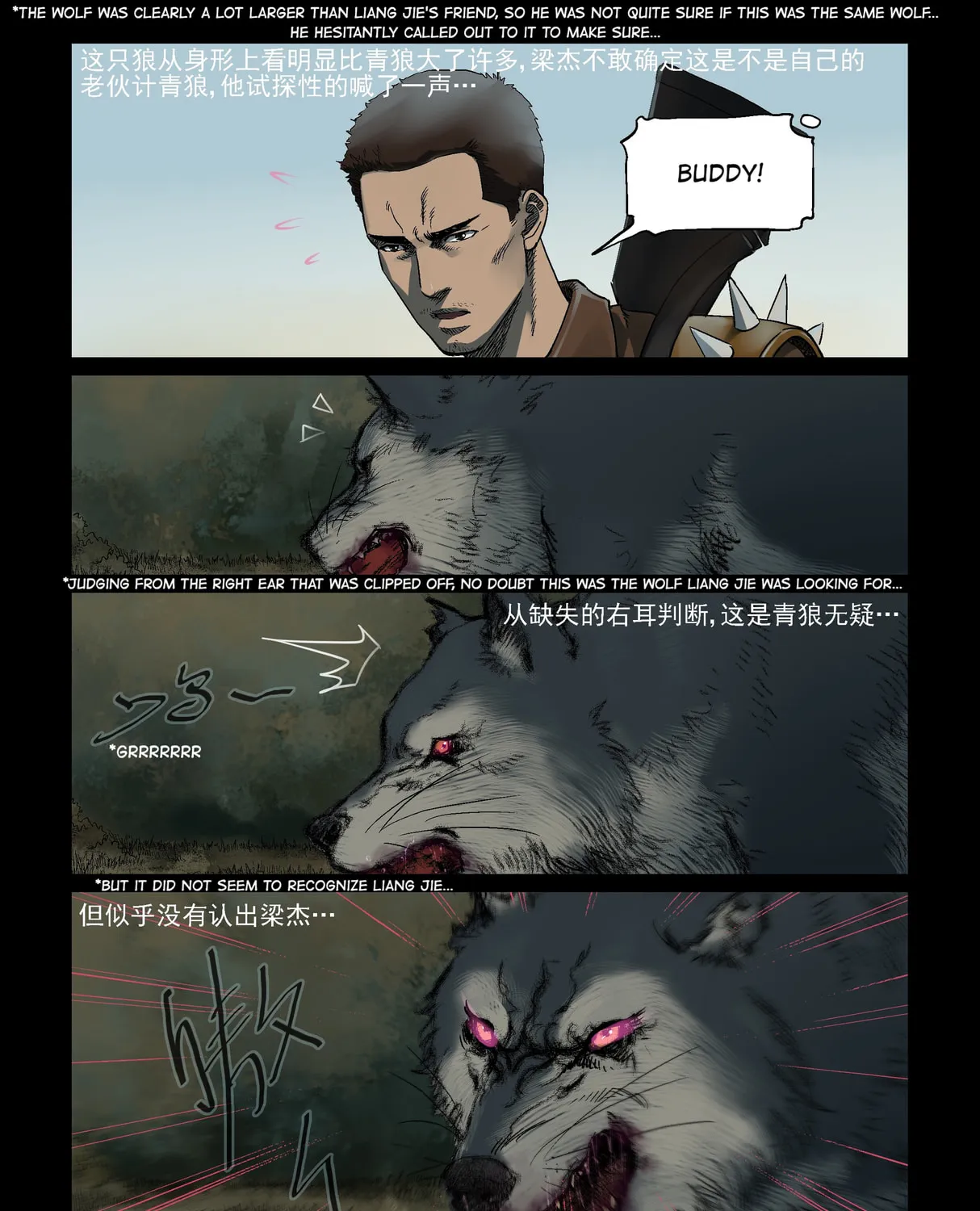Read Zombie World chapter 321 image 2 on Lezhin