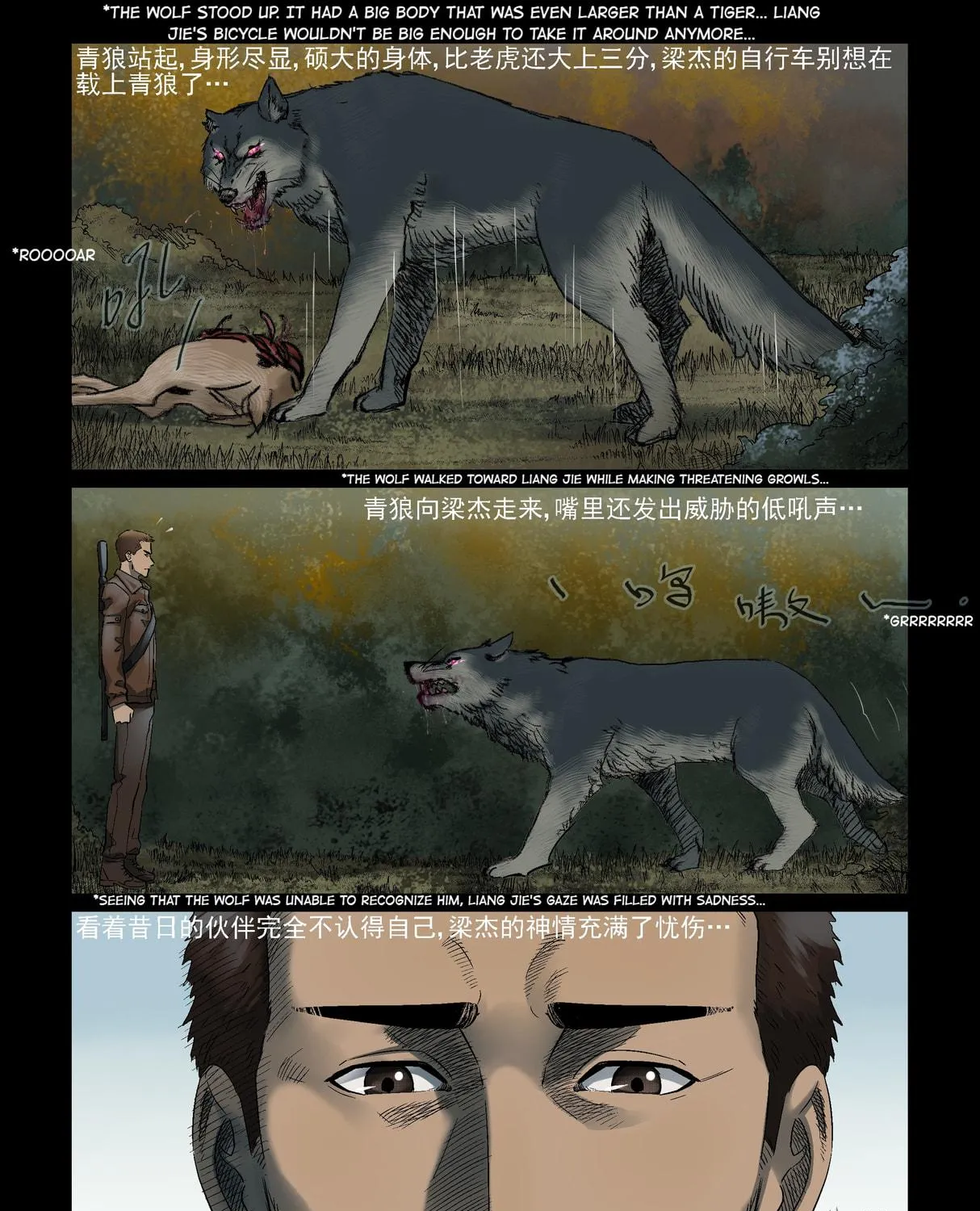 Read Zombie World chapter 321 image 4 on Lezhin